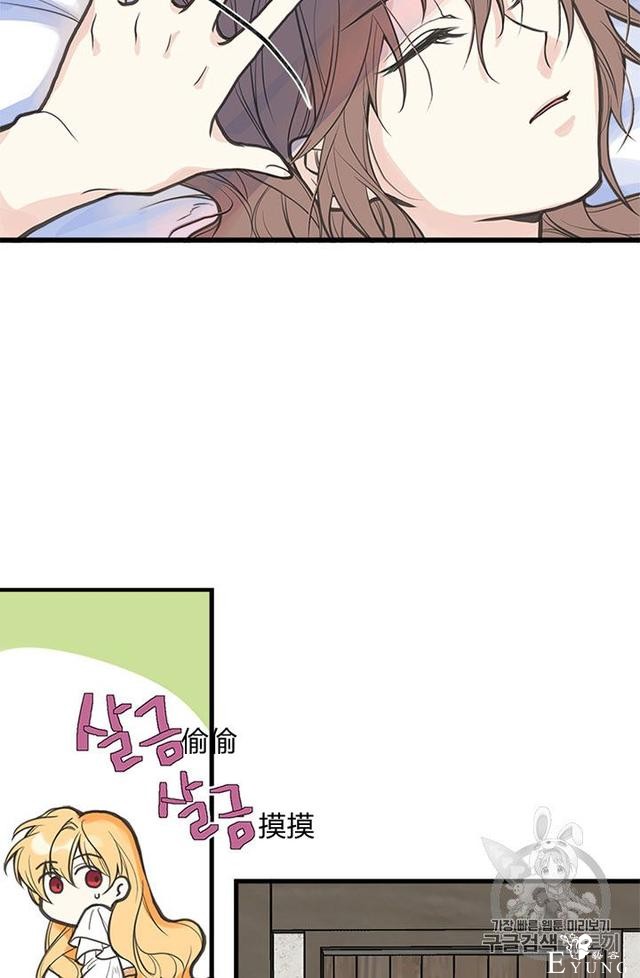 漫画：韩漫-姐姐把男主人公捡回家了3-4.jpg