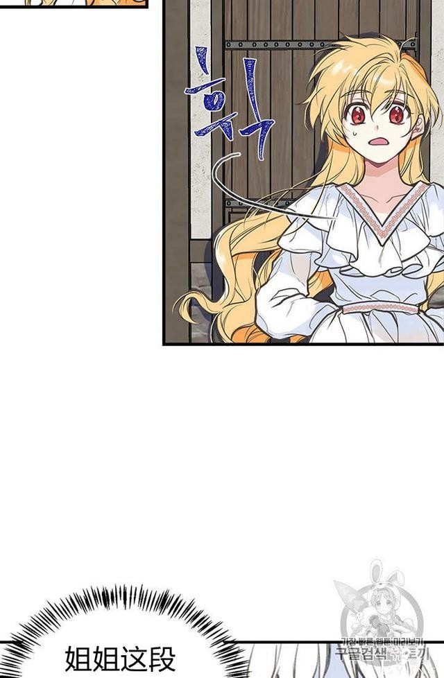漫画：韩漫-姐姐把男主人公捡回家了3-5.jpg