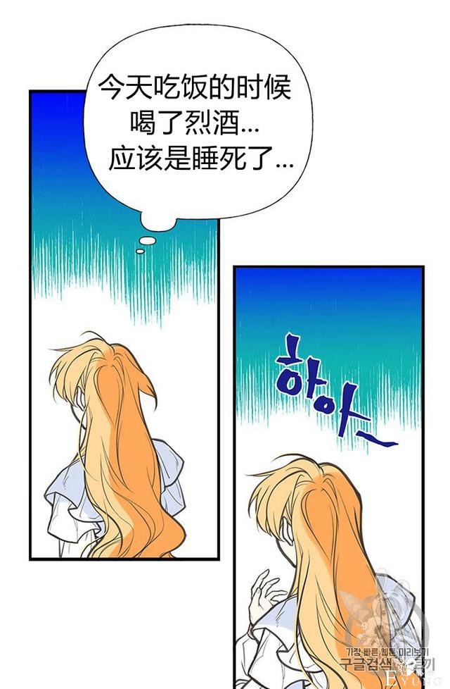 漫画：韩漫-姐姐把男主人公捡回家了3-7.jpg