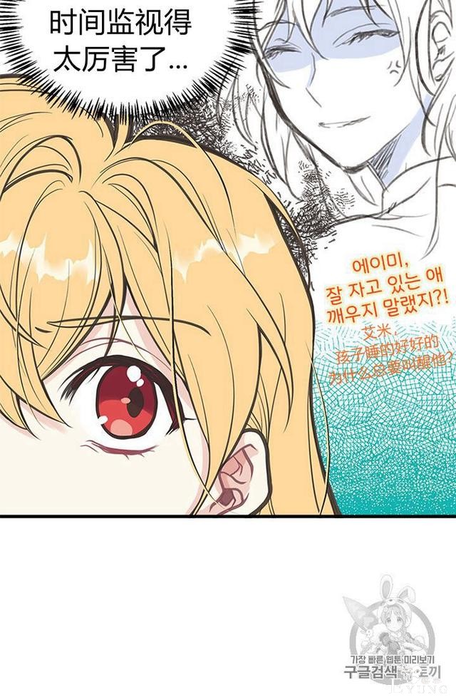 漫画：韩漫-姐姐把男主人公捡回家了3-6.jpg