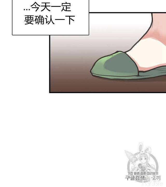 漫画：韩漫-姐姐把男主人公捡回家了3-10.jpg