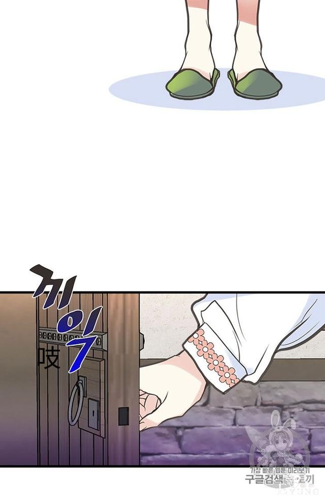 漫画：韩漫-姐姐把男主人公捡回家了3-13.jpg