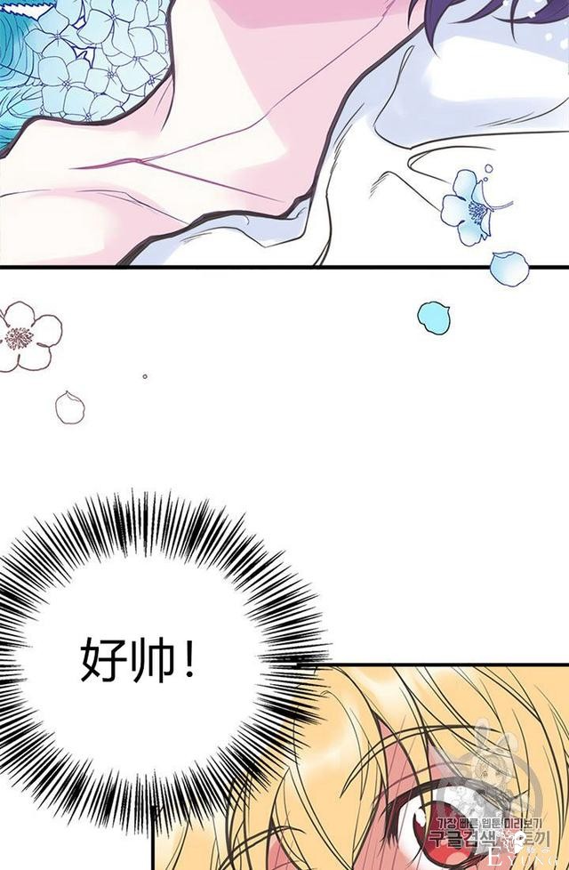 漫画：韩漫-姐姐把男主人公捡回家了3-19.jpg