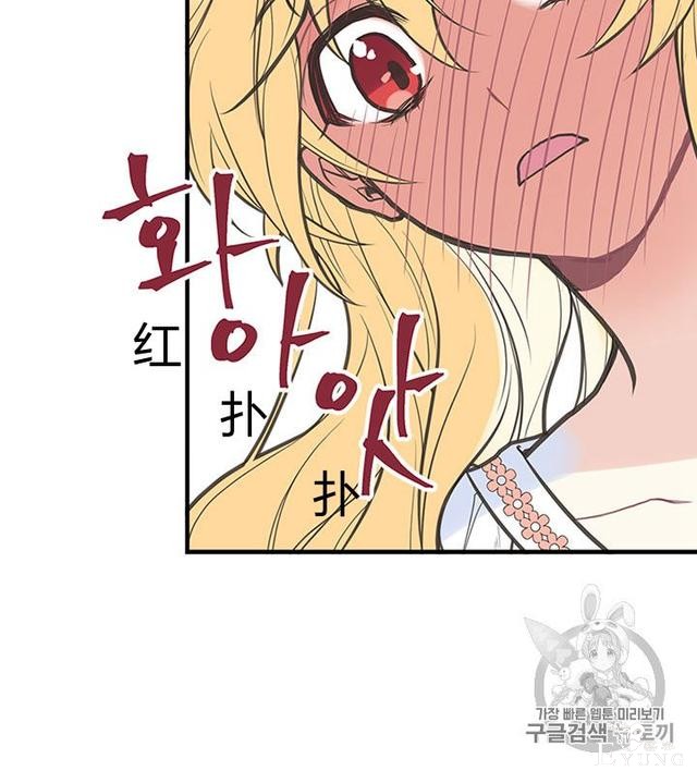 漫画：韩漫-姐姐把男主人公捡回家了3-20.jpg