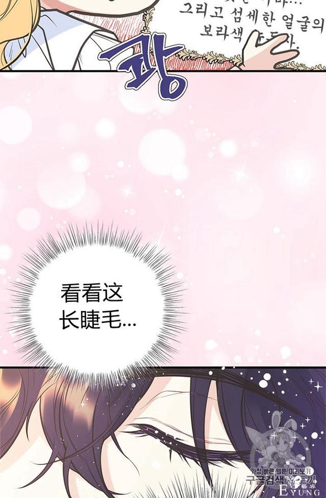 漫画：韩漫-姐姐把男主人公捡回家了3-22.jpg