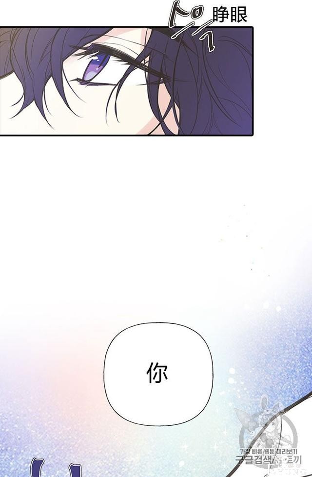 漫画：韩漫-姐姐把男主人公捡回家了3-26.jpg