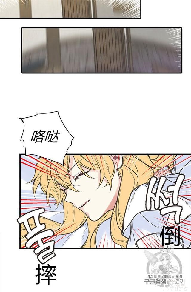 漫画：韩漫-姐姐把男主人公捡回家了3-28.jpg