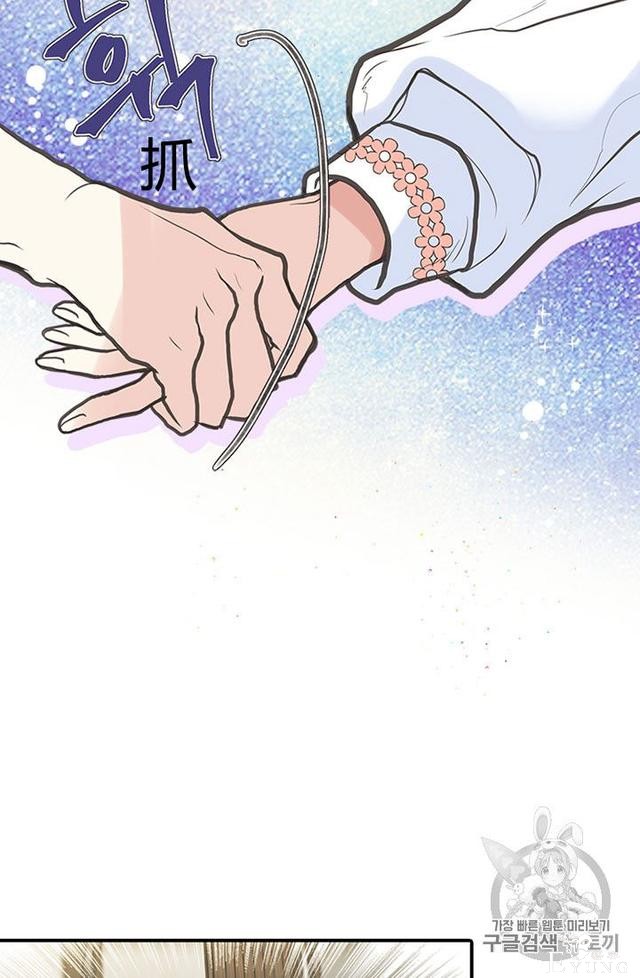 漫画：韩漫-姐姐把男主人公捡回家了3-27.jpg