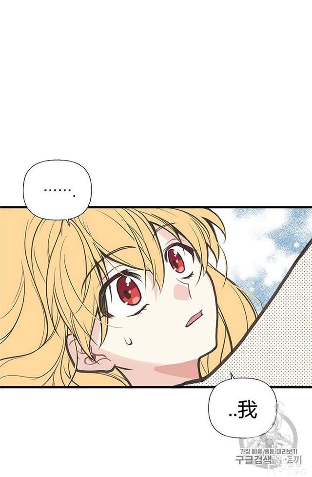 漫画：韩漫-姐姐把男主人公捡回家了3-30.jpg