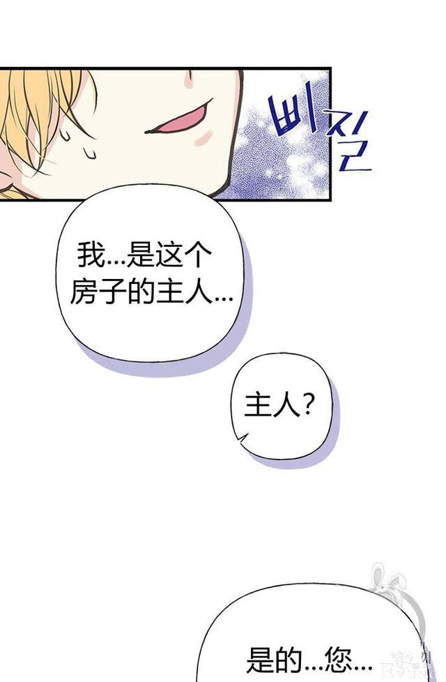 漫画：韩漫-姐姐把男主人公捡回家了3-31.jpg