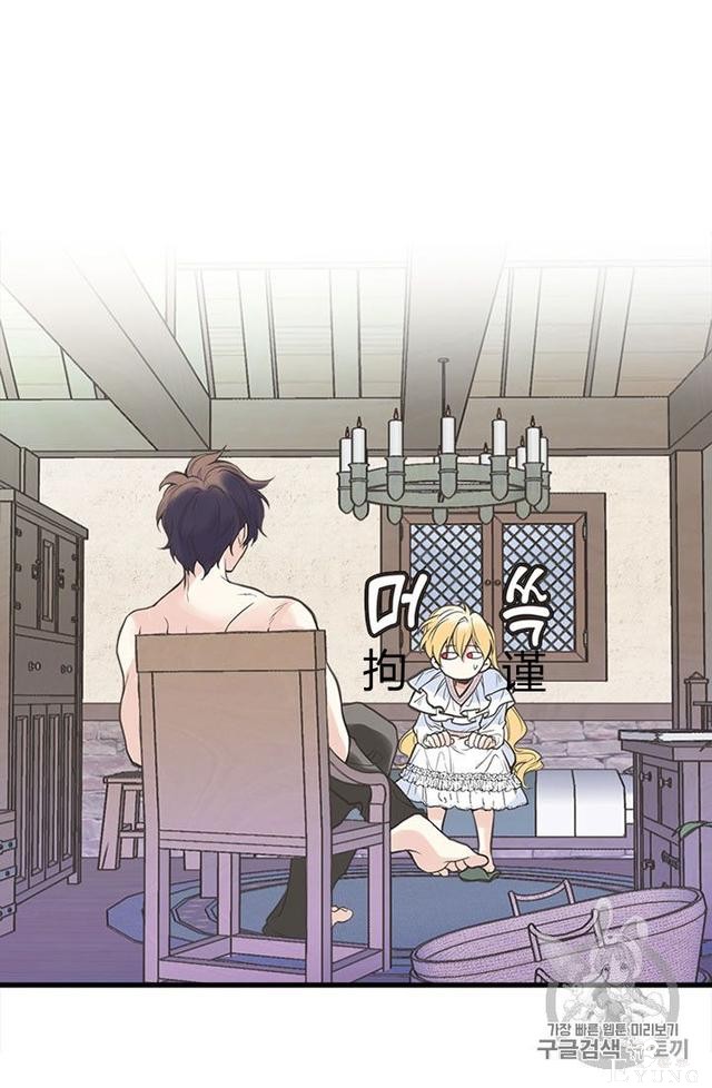 漫画：韩漫-姐姐把男主人公捡回家了3-33.jpg
