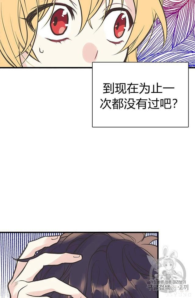 漫画：韩漫-姐姐把男主人公捡回家了3-37.jpg