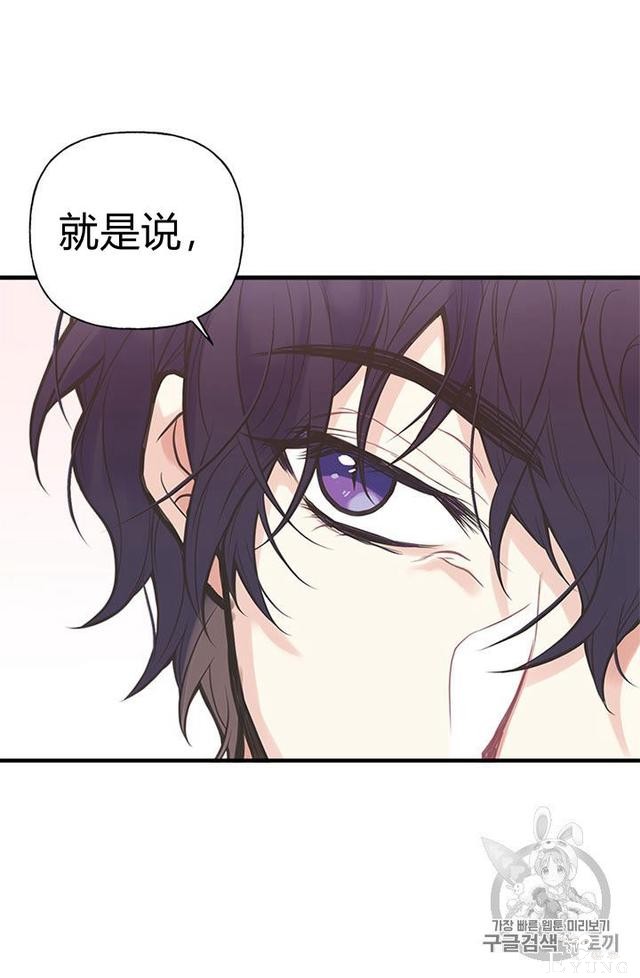 漫画：韩漫-姐姐把男主人公捡回家了3-34.jpg