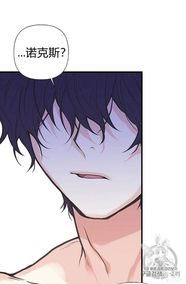 漫画：韩漫-姐姐把男主人公捡回家了3-46.jpg
