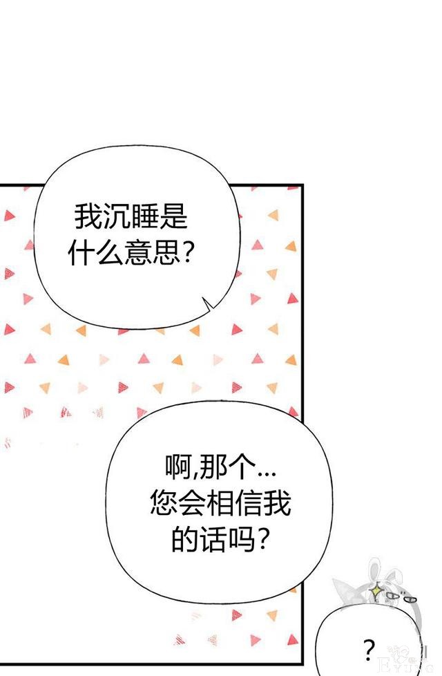 漫画：韩漫-姐姐把男主人公捡回家了3-49.jpg