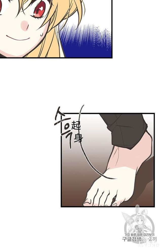 漫画：韩漫-姐姐把男主人公捡回家了3-56.jpg