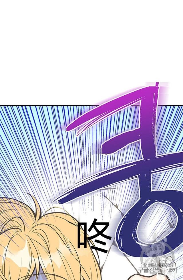 漫画：韩漫-姐姐把男主人公捡回家了3-57.jpg