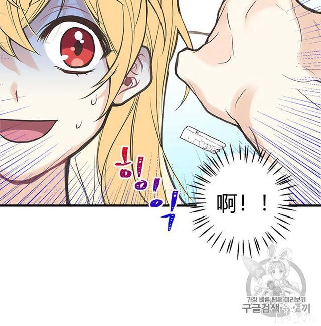 漫画：韩漫-姐姐把男主人公捡回家了3-58.jpg