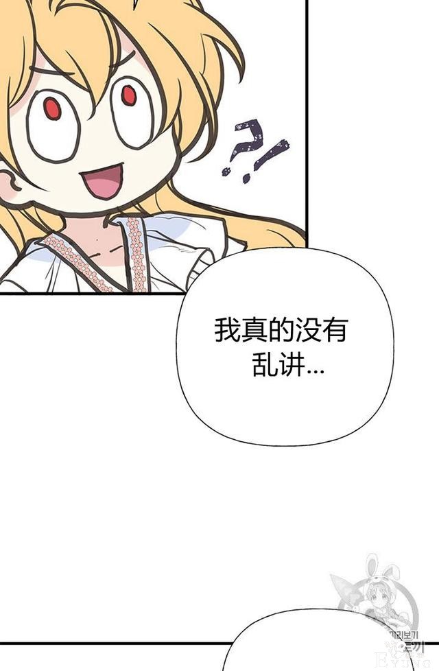 漫画：韩漫-姐姐把男主人公捡回家了3-62.jpg