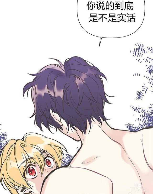 漫画：韩漫-姐姐把男主人公捡回家了3-63.jpg