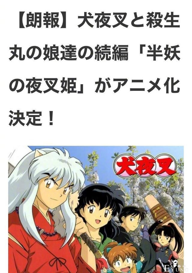 国庆宅家躺着也能嗨？B站的10月新番堪称“神仙打架”......你打算看哪部？（内附10月新番导视最终版）-6.jpg