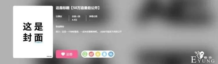 国庆宅家躺着也能嗨？B站的10月新番堪称“神仙打架”......你打算看哪部？（内附10月新番导视最终版）-3.jpg