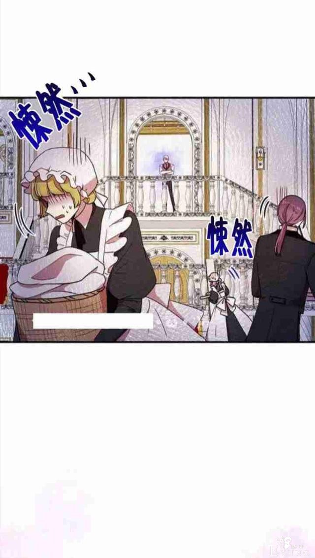 漫画：韩漫-公爵大人为什么要这样 36-2.jpg