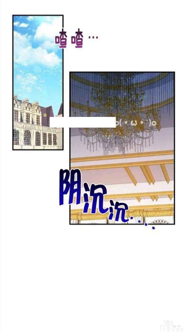 漫画：韩漫-公爵大人为什么要这样 36-1.jpg