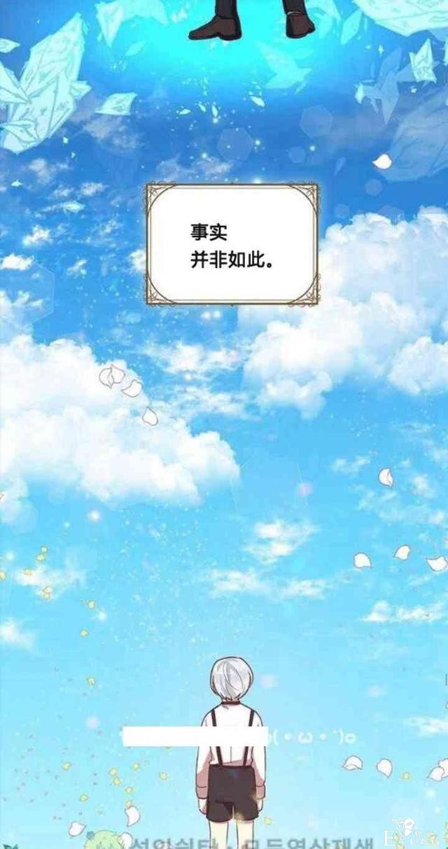 漫画：韩漫-公爵大人为什么要这样 36-14.jpg