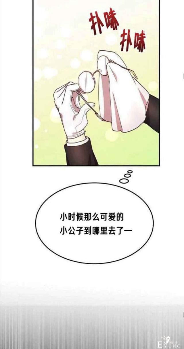 漫画：韩漫-公爵大人为什么要这样 36-16.jpg