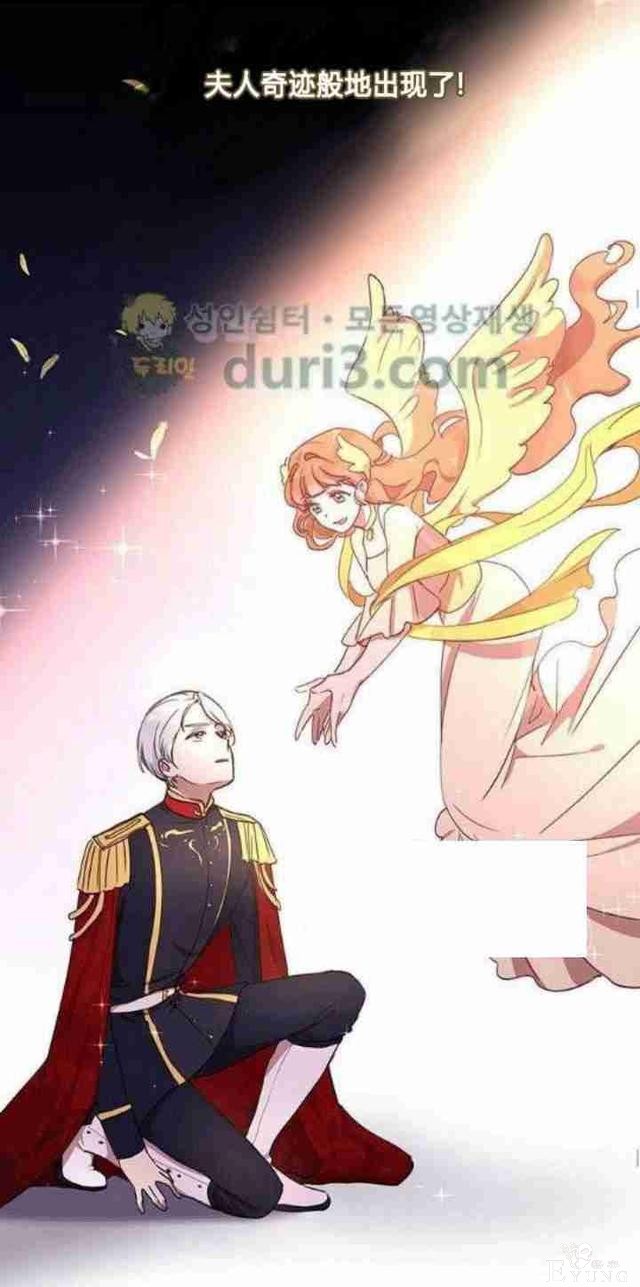 漫画：韩漫-公爵大人为什么要这样 36-32.jpg