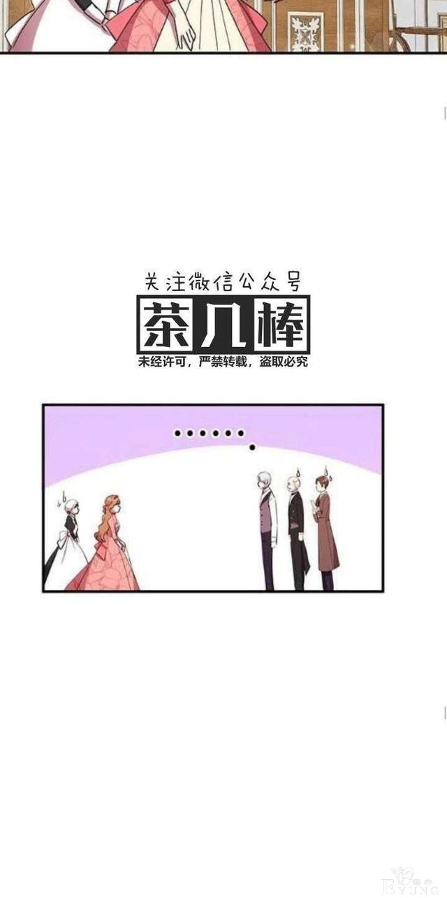 漫画：韩漫-公爵大人为什么要这样 36-36.jpg