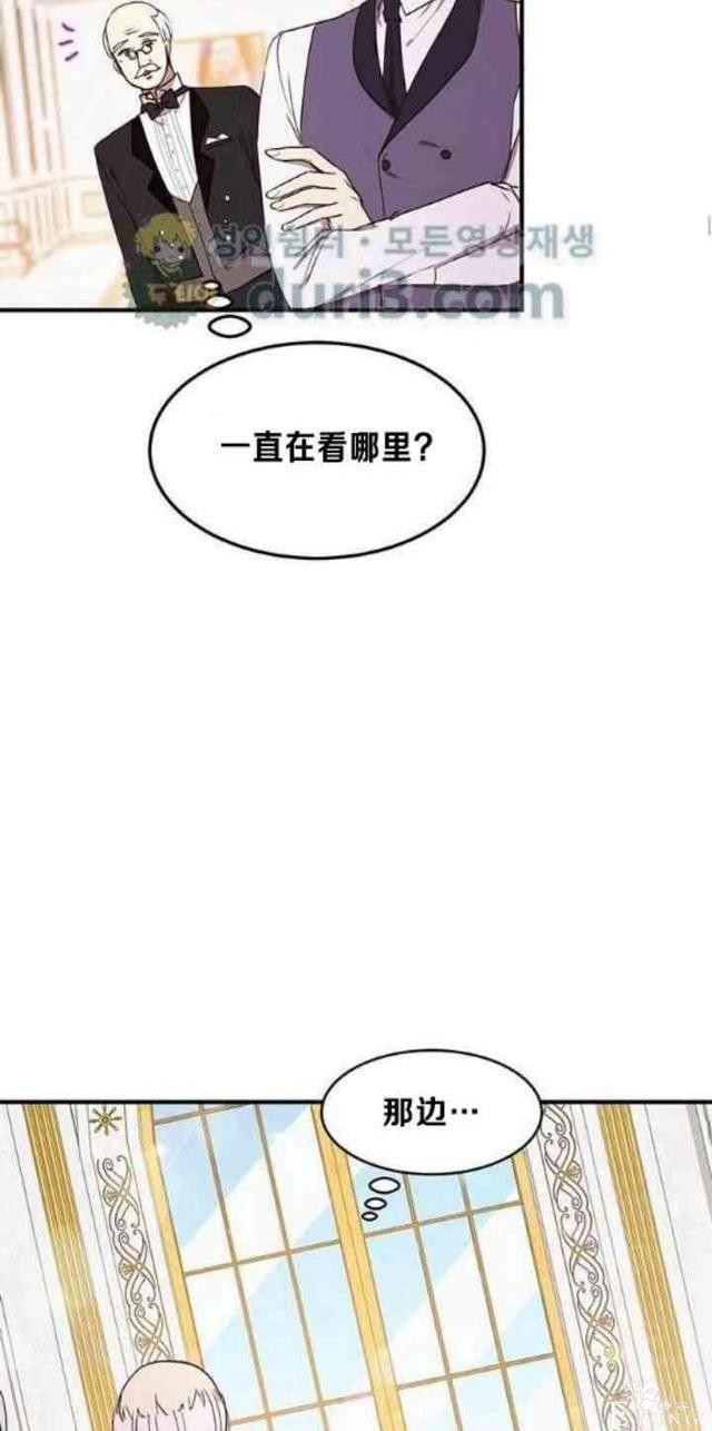 漫画：韩漫-公爵大人为什么要这样 36-34.jpg