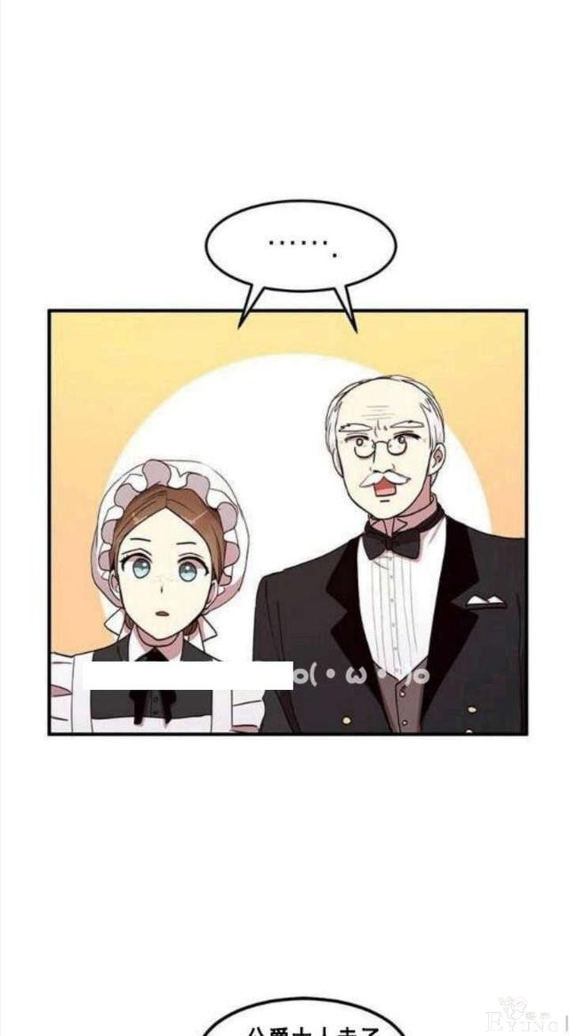 漫画：韩漫-公爵大人为什么要这样 36-42.jpg