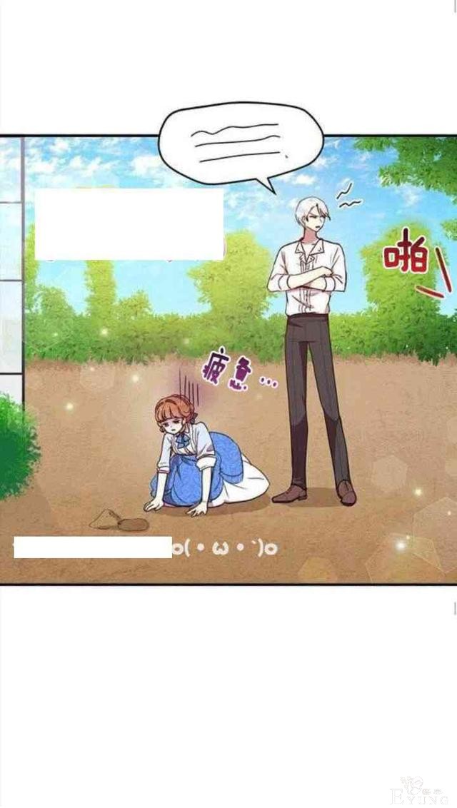 漫画：韩漫-公爵大人为什么要这样 36-51.jpg