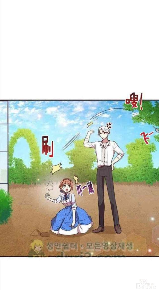 漫画：韩漫-公爵大人为什么要这样 36-50.jpg