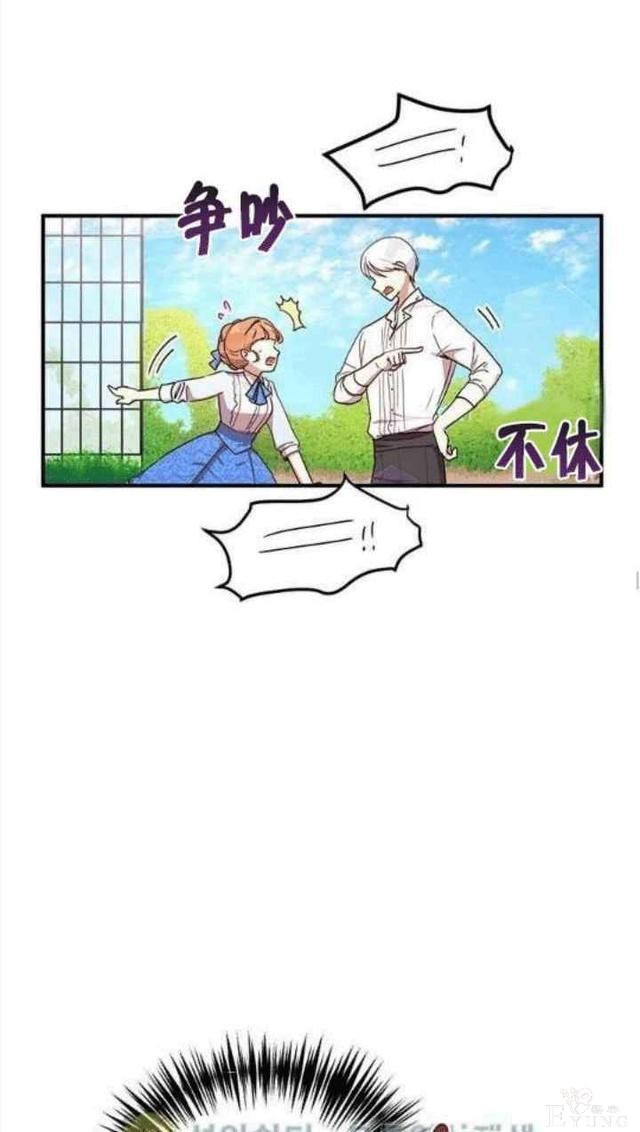 漫画：韩漫-公爵大人为什么要这样 36-52.jpg