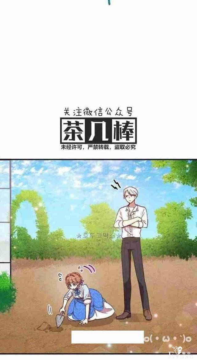 漫画：韩漫-公爵大人为什么要这样 36-49.jpg