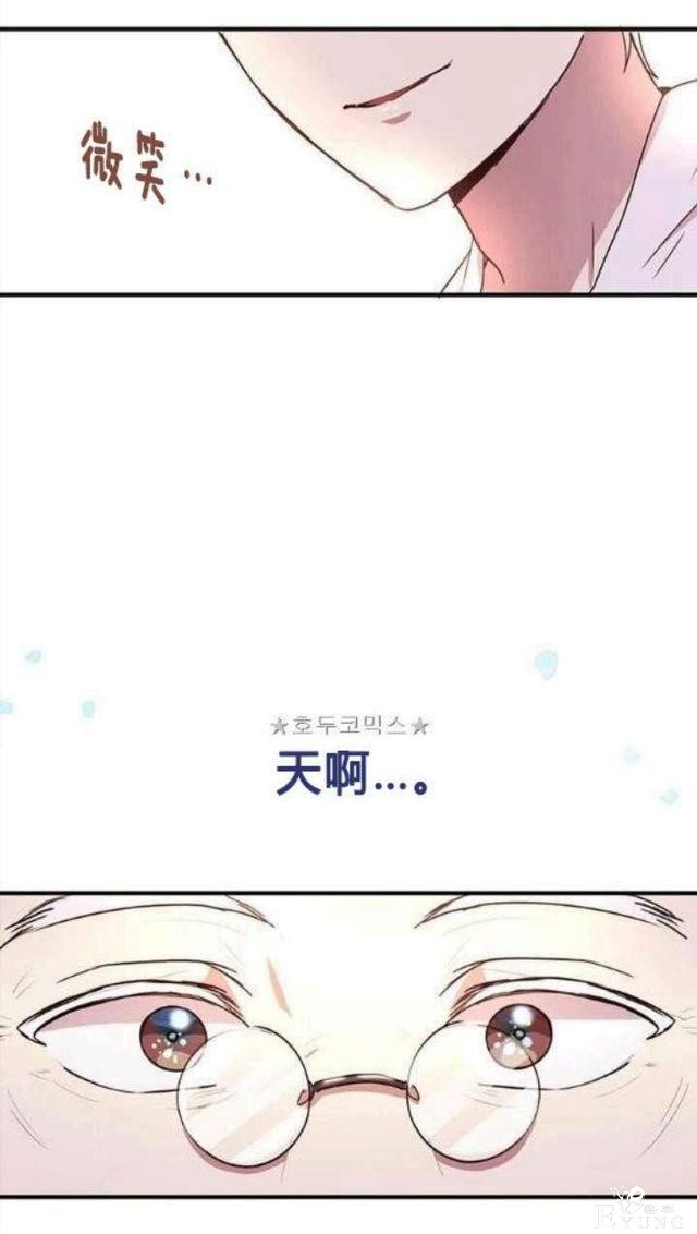漫画：韩漫-公爵大人为什么要这样 36-60.jpg