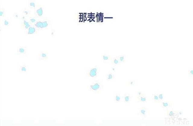 漫画：韩漫-公爵大人为什么要这样 36-61.jpg