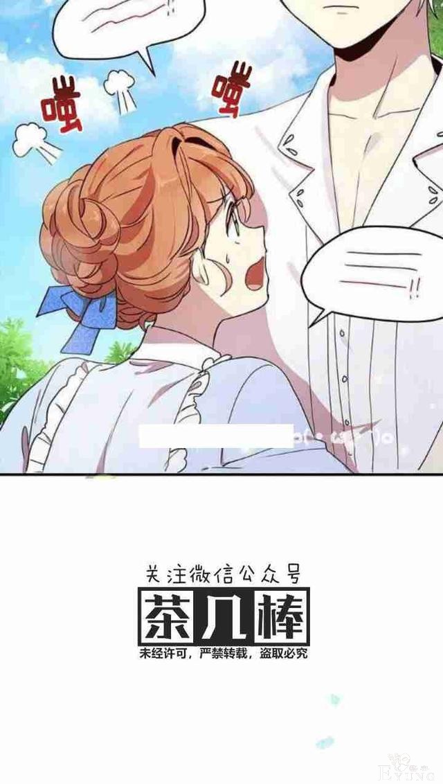 漫画：韩漫-公爵大人为什么要这样 36-59.jpg