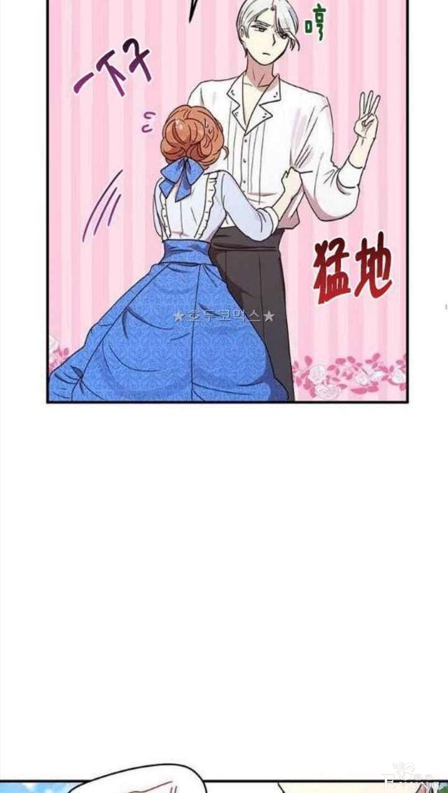 漫画：韩漫-公爵大人为什么要这样 36-58.jpg