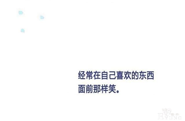 漫画：韩漫-公爵大人为什么要这样 36-66.jpg
