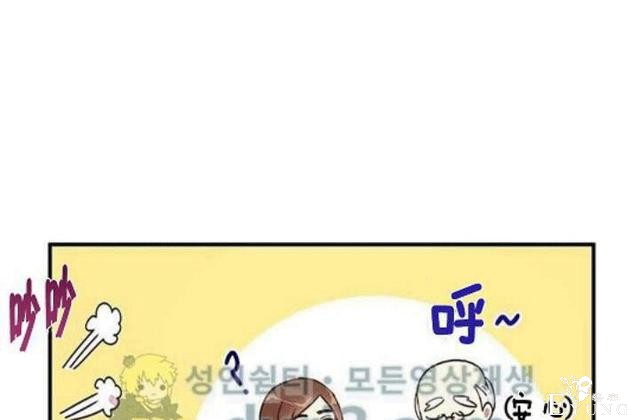 漫画：韩漫-公爵大人为什么要这样 36-68.jpg