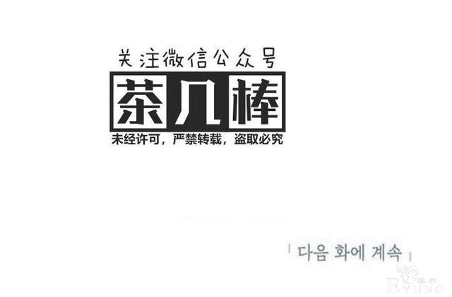 漫画：韩漫-公爵大人为什么要这样 36-70.jpg