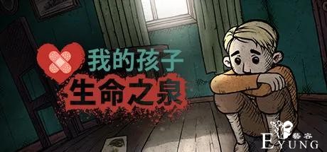 ACGN资讯：时隔6年，《记录的地平线》作者终于回来了-13.jpg