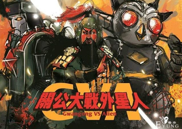 有人在赤壁景区拍到关公机器人，网友吐槽：他还大战过外星人呢-3.jpg