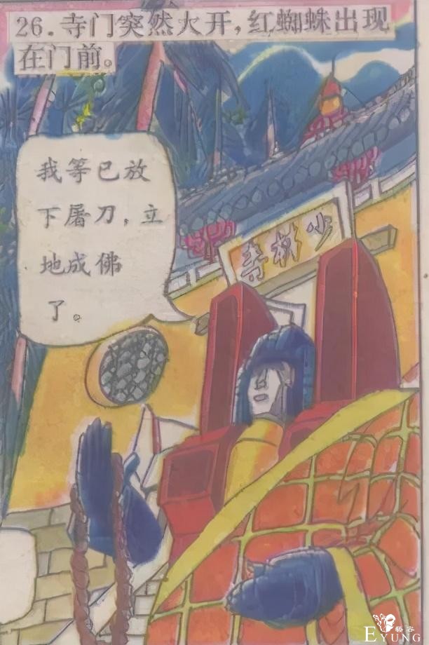 有人在赤壁景区拍到关公机器人，网友吐槽：他还大战过外星人呢-5.jpg