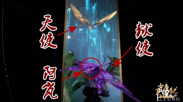 武庚纪：双胞胎互虐升级，不闻不问还一血，然而这竟然是一个计谋-5.jpg
