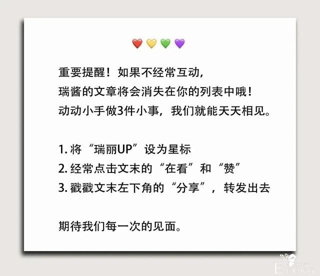 大番榜 | 不靠赚钱就能10秒修炼成杨超越？98年姑娘们先给你上一课！「文末福利」-1.jpg